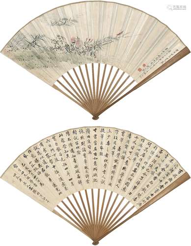 赵之琛（1781～1860）、高 垲（1769～1839） 