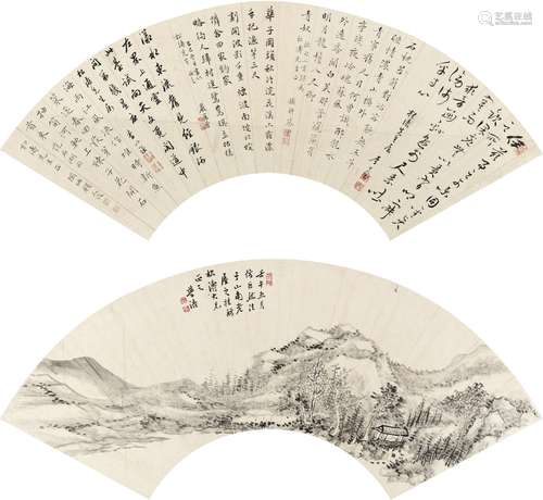 王学浩（1754～1832）、蔡 云［清］、严宪曾［清］等 