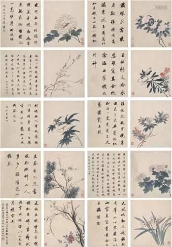 潘恭寿（1741～1800后）画、王文治（1730～1802）题 花卉册