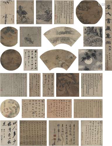 徐用锡（1656～1737后）、唐志超［清］等 书画册