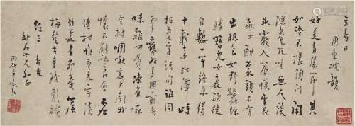 高 翔（1688～1753） 用苏轼韵作立春诗