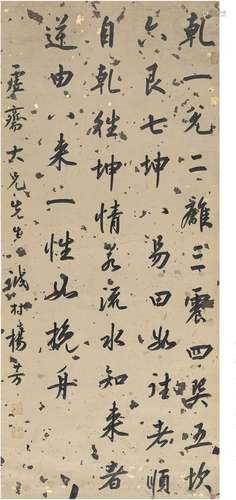 杨 芳（1770～1846） 行书 文论 洒金纸本 立轴