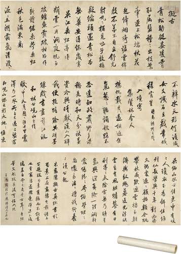 王鸿绪（1645～1723） 行书 临蜀素帖