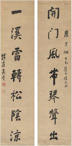 吴 云（1811～1883） 行书 七言联 洒金纸本 对联