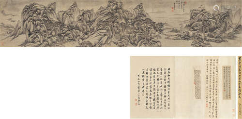 王原祁（1642～1715） 仿北苑山水卷 水墨纸本 手卷
