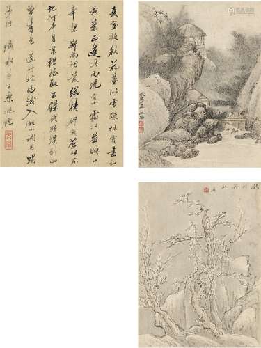 王 概（1645～约1710） 山水•书法