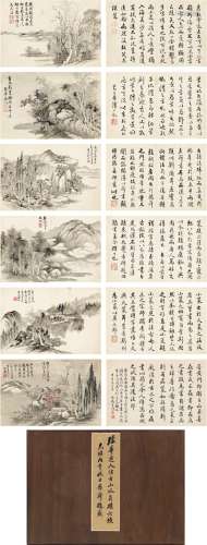 弘 旿（1743～1811） 山水对题册页