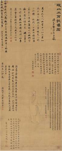 袁 枚（1716～1797）、王文治（1730～1802）等题，曾 雄［清•乾隆］画  设色绢本 立轴