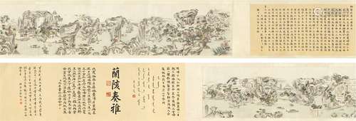 戴衢亨（1755～1811）、蒋立镛（1786～1874）、陈 沆（1785～1826）、成亲王（1752～1823）、奕 欣（1832～1898）、陈云诰（1877～1965）题跋、华 冠［清］画 嘉庆帝御制武夷山图 设色纸本 手卷