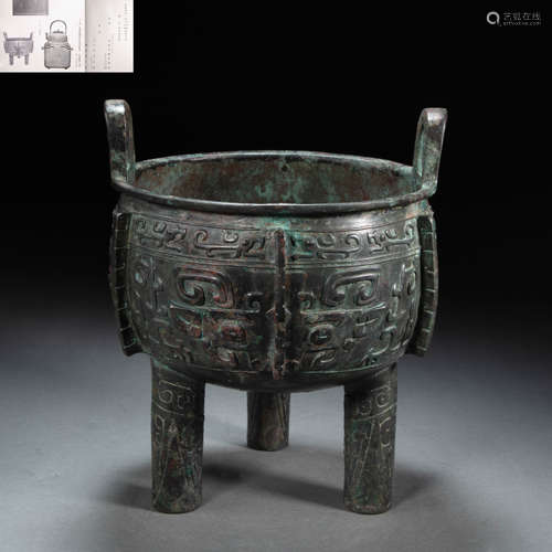 CHINESE BRONZE TRIPOD DING