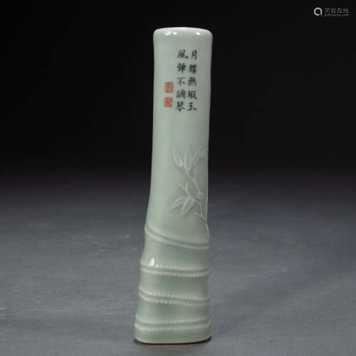 CHINESE PORCELAIN ARM REST