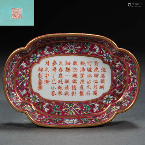 CHINESE PORCELAIN PLATE