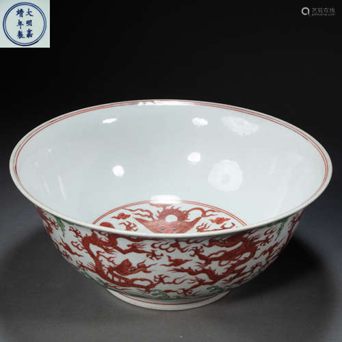 CHINESE PORCELAIN DRAGON PATTERN BOWL