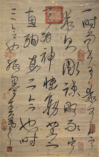 CHINESE CALLIGRAPHY AND PAINTING