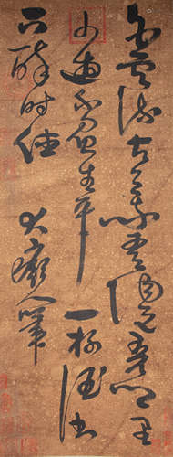 CHINESE CALLIGRAPHY AND PAINTING HAN SHIZHONG MARK