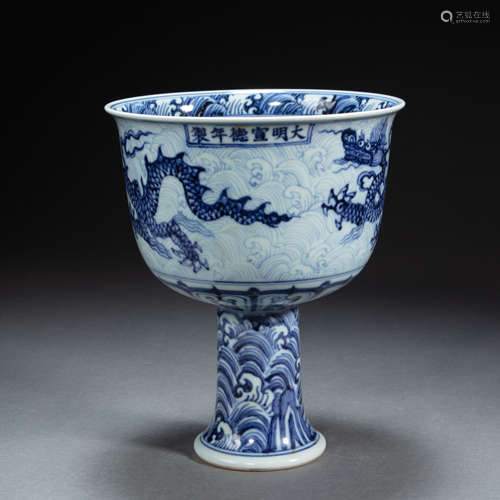 CHINESE BLUE AND WHITE PORCELAIN GOBLET