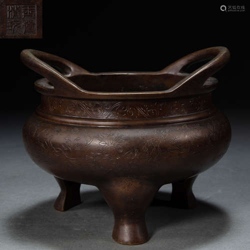 CHINESE COPPER INCENSE BURNER