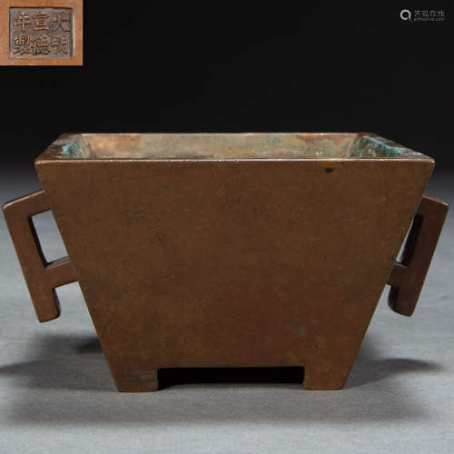 CHINESE COPPER INCENSE BURNER