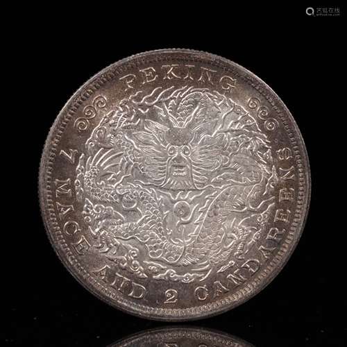 CHINESE SILVER COIN