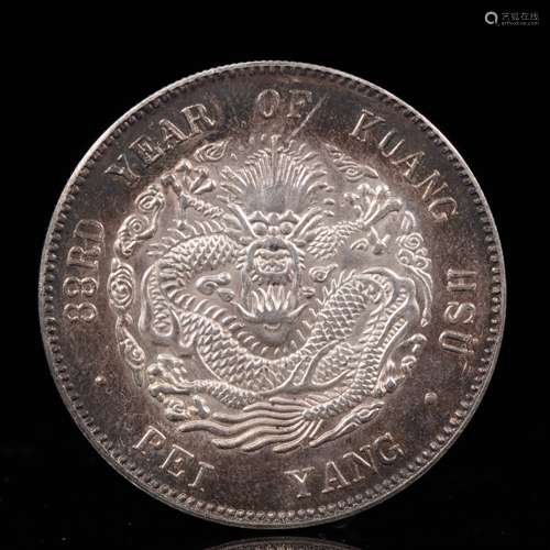 CHINESE SILVER COIN