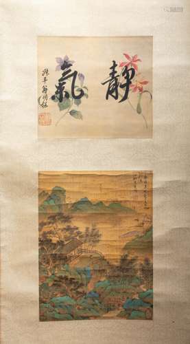 CHINESE CALLIGRAPHY AND PAINTING