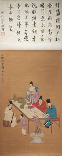 CHINESE CALLIGRAPHY AND PAINTING LIU SONGNIAN MARK