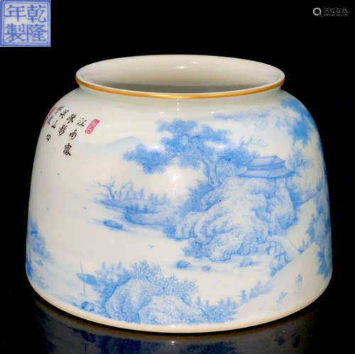 QIANLONG MARK CUICAI GLAZE BRUSH WASHER