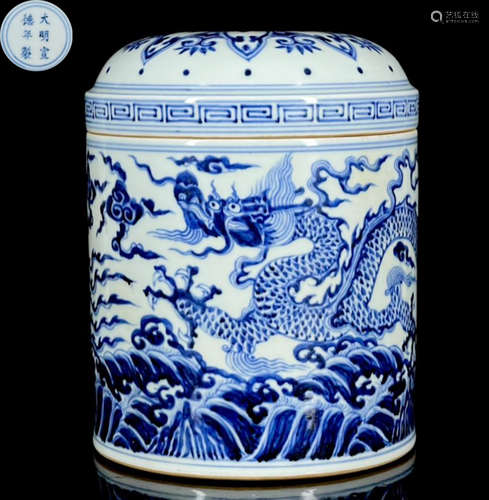 XUANDE MARK BLUE&WHITE GLAZE BOX