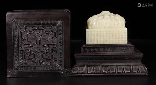 HETIAN JADE DRAGON SEAL