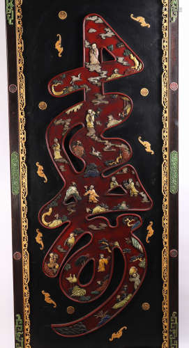 WOOD WITH GEM AUSPICIOUS PATTERN SCREEN