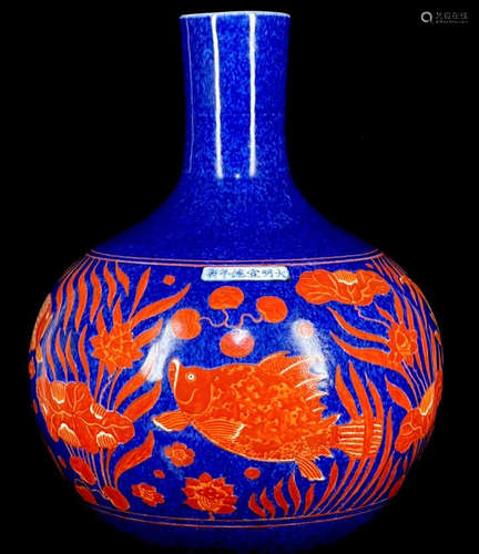 XUANDE MARK BLUE ALUM RED GLAZE TIANQIU VASE