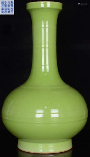 GREEN GLAZE VASE WITH MARK