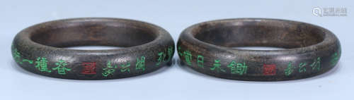 PAIR OF CHENXIANG WOOD BANGLE CARVED WITH POETRY