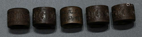 SET OF CHENXIANG WOOD RING CARVED WITH PATTERN