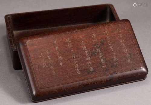 HUALI WOOD BOX CARVED WITH POETRY