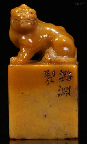 TIANHUANG STONE SEAL SHAPED WITH BEAST