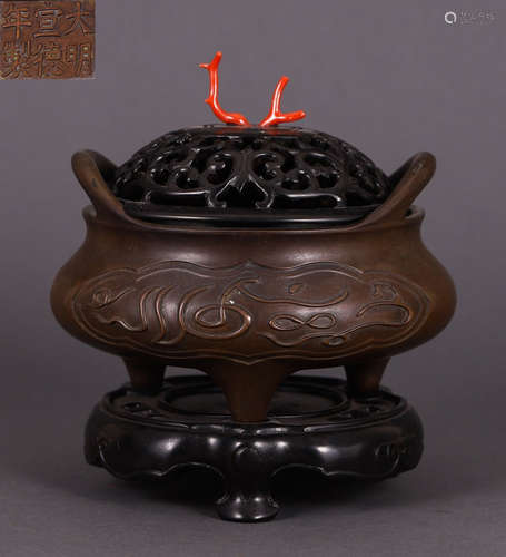 DAMINGXUANDENIANZHI MARK COPPER CENSER