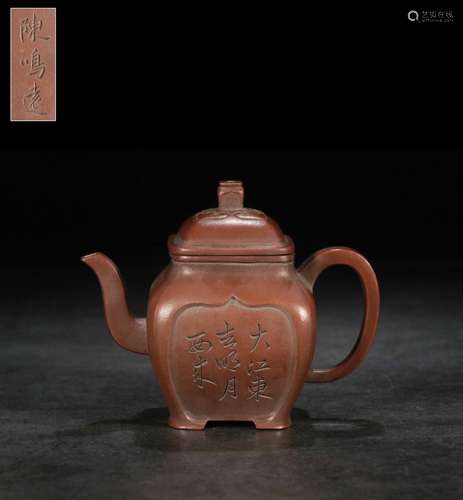 YIXING ZISHA 'INSCRIBED' ROUNDED SQUARE TEAPOT