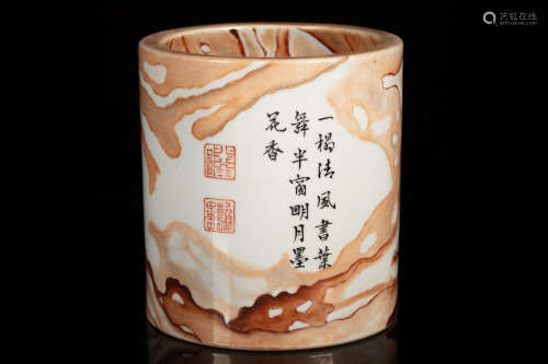 FAMILLE ROSE 'SCHOLAR STONES AND CALLIGRAPHY' BRUSH POT