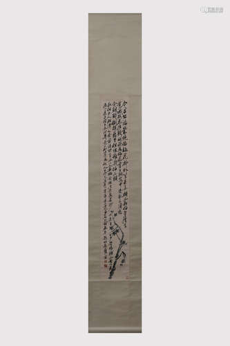 QI BAISHI: INK ON PAPER CALLIGRAPHY SCROLL