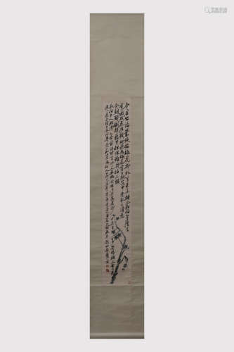 QI BAISHI: INK ON PAPER CALLIGRAPHY SCROLL