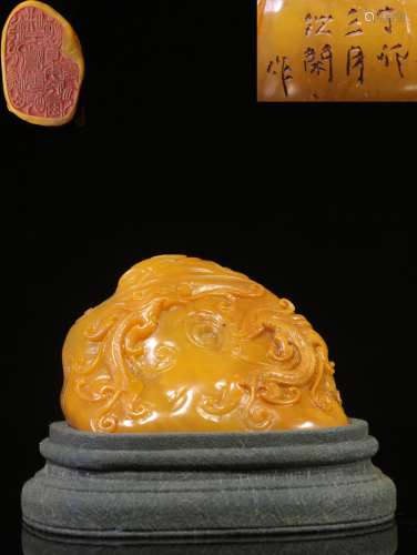 TIANHUANG SOAPSTONE CARVED 'MYTHICAL BEAST' SHANZI