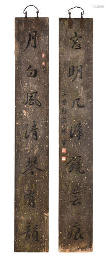 PAIR OF COUPLET DOOR PLAQUES