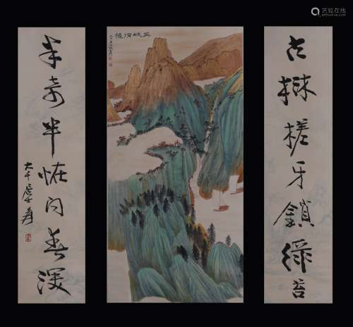 ZHANG DAQIAN: INK AND COLOR ON PAPER PAINTING 'LANDSCAPE SCENERY'