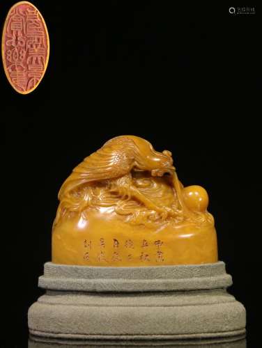 TIANHUANG SOAPSTONE CARVED 'PHOENIX' STAMP SEAL