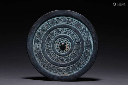 ARCHAIC BRONZE CAST 'INSCRIPTION' ROUND MIRROR