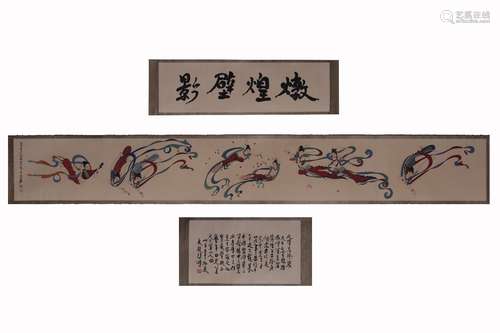 ZHANG DAQIAN: INK AND COLOR ON PAPER HORIZONTAL SCROLL 'FEI TIAN'