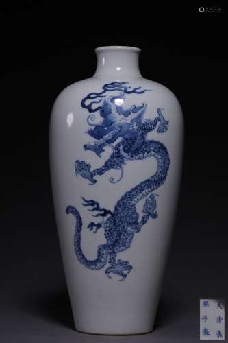 BLUE AND WHITE 'DRAGON' VASE, MEIPING