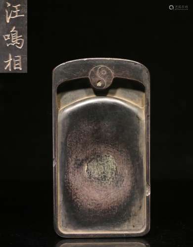 CARVED AND INSCRIBED 'TAIJI' RECTANGULAR INK STONE