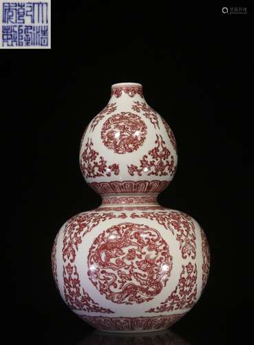 UNDERGLAZED RED 'DRAGONS' DOUBLE GOURD VASE